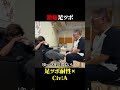 【激痛足ツボ】足ツボ耐性❌Civ:A#tie #tieclan #tiewin