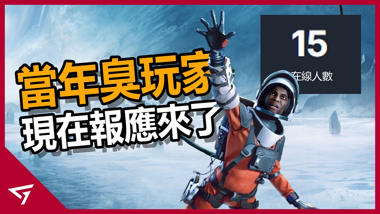 開口得罪玩家社群最後遊戲慘遭報應大翻車！花費800萬歐元開發卻無人問津？Dont Nod工作室全新作品【Aphelion 遠日點】的爭議事件