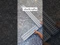 ساقيه بلاستك