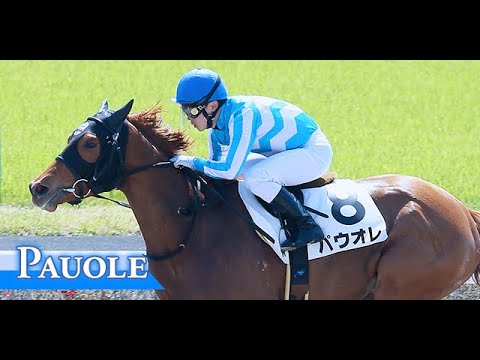 パウオレ祝勝ち上がり！