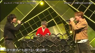 「バズリズム02」THE BEAT GARDEN「エレメント」バズリズム02 美しいパフォーマンス // ari green 