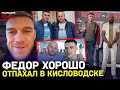 «Миллиона долларов НЕ ХВАТИТ на жизнь» - Немков ответил про деньги, Федора, сгонку со 110 до 93 кг