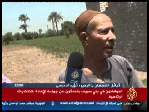 مواطنو بني سويف يتحدّثون عن الانتخابات الرّئاسيّة