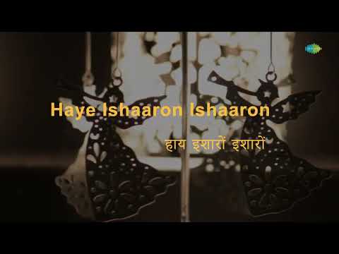 Isharon Isharon Men | Karaoke Song with Lyrics | Shammi Kapoor, Sharmila Tagore, Pran, Anup Kumar