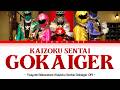 Kaizoku Sentai Gokaiger - Tsuyoshi Matsubara (Kaizoku Sentai Gokaiger)【VIDEO LYRICS ind/rom/kan】