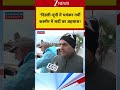 Weather Update:"दिल्ली-यूपी में भयंकर गर्मी कश्मीर में सर्दी का अहसास ! Breaking news | IMD |
