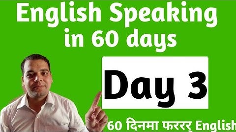 DAY 3 OF 60 DAYS |ENGLISH SPEAKING COURSE FOR NEPALESE PEOPLE | TENSE AND MUCH MORE