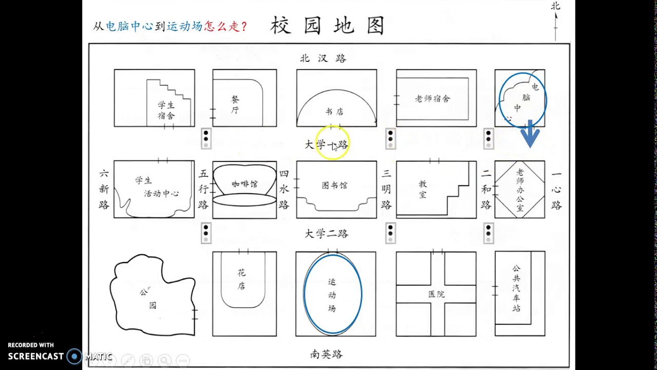 語学・辞書・学習参考書 Tectonics of the Indonesian region