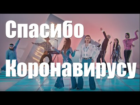 Литл биг не едут на евровидение 2020 Дед Архимед поедет вместо них!