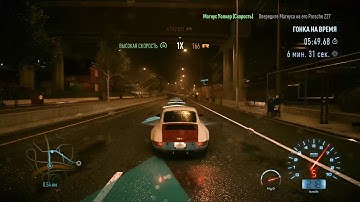 Need for Speed 2016 texture bug