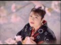 さくら さくら / 服部浩子 / 秀容 翻唱