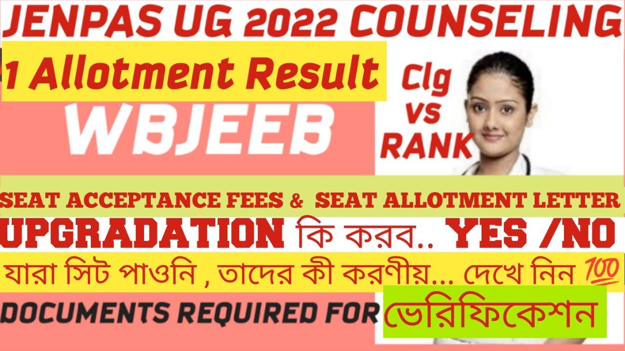 Jenpas ug 2022 counseling round 1 seat allotment| Jenpas ug upgradation|Jenpas 2022