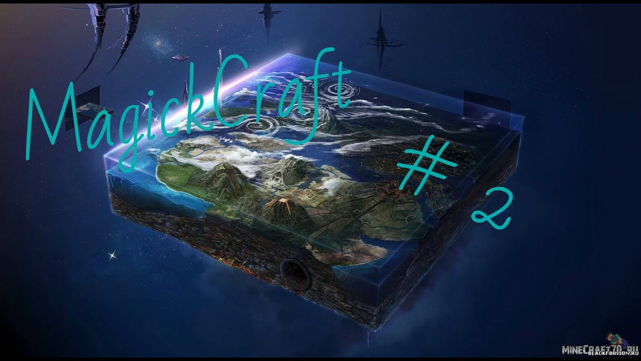 MagickCraft Ч - 2| Хождения в шахту.  АЛМАЗЫ!  ͡๏̯͡๏