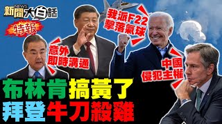  tvbstalk  20230205