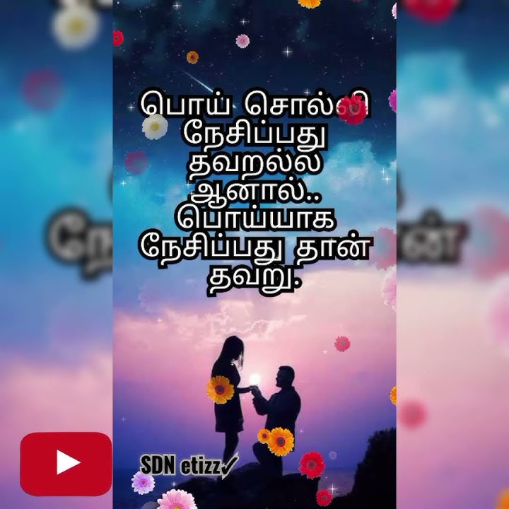 pogathadi en penne album song WhatsApp status tamil