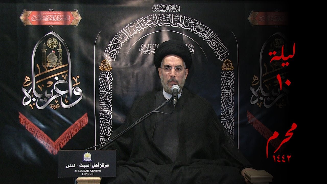ليلة ١٠ محرم ١٤٤٢ | عوامل إصطحاب النساء ودور المرأة بكربلاء | سماحة العلامة السيد قاسم الجلالي