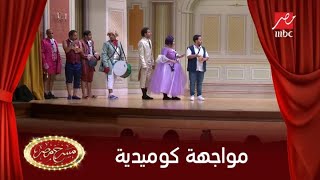 مواجهة كوميدية بين على ربيع وأشرف عبد الباقى في مسرح مصر