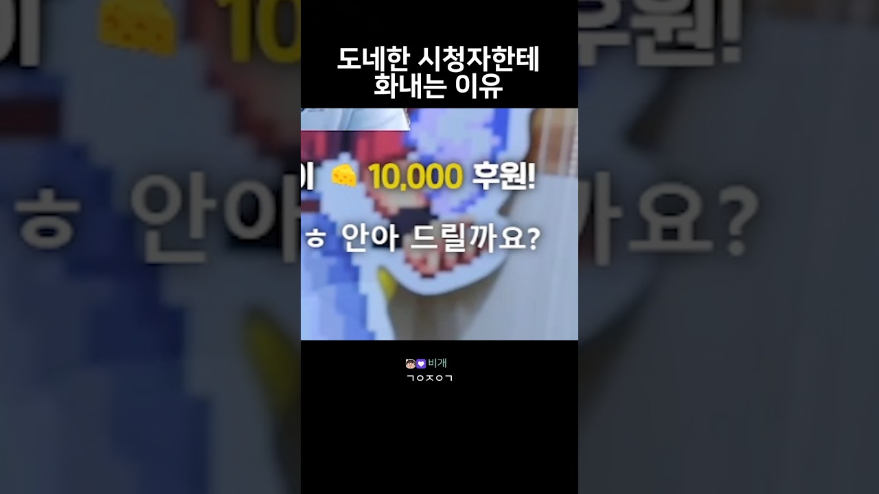 [케인] 건강 걱정해주는 시청자들