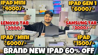 भारत में सबसे सस्ते iPad ₹1500/- से शुरू Cheapest IPad Biggest Sale Ever Second Hand Tablet 🤯