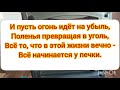 Как НЕ ЗАВИСЕТЬ ОТ СИСТЕМЫ🔥ОТОПЛЕНИЕ ДОМА БЕЗ ГАЗА💎ПЕРВЫЙ ПУСК👍печки в деревне. ГУЧА ЛАВА