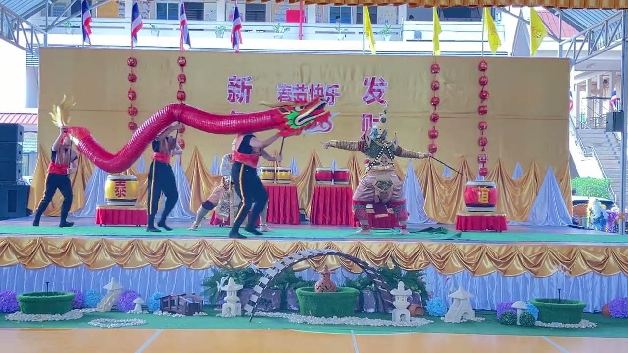 สายใยรักไทยจีน (กิจกรรมวันตรุษจีน 2569) -โรงเรียนประชาอุทิศ(จันทาบอนุสรณ์)📍17.2.69