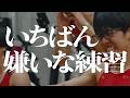 カロリーメイト web movie |「いちばん嫌いな練習」篇 (Full ver.)
