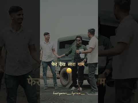 Dahej M Tu Lyaie Re Bandook Meri Jaan | Vinay Bidhlaniya | New Haryanvi Songs Haryanvi 2024