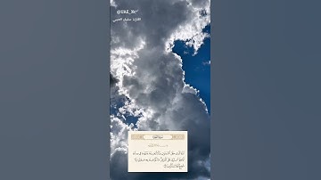 سورة السجدة