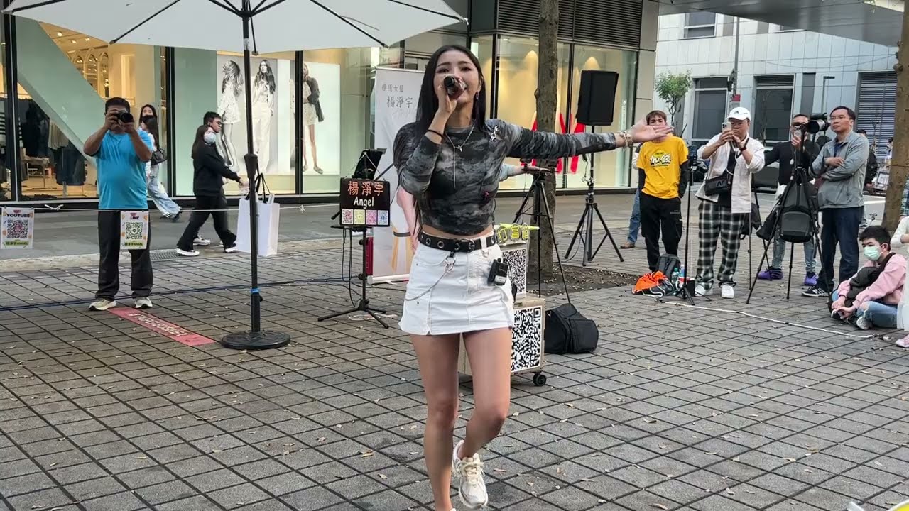 楊淨宇Angel 信義街頭演出 - 必巡 20250215