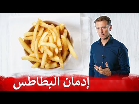فيديو: لماذا تذبل البطاطس