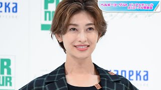 山田優、家族そろってヨーグルト好き？「ほぼ毎日。みんなで食べる」