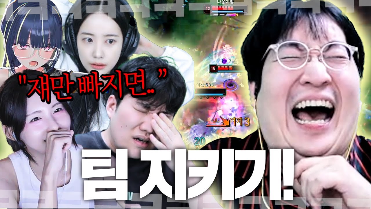 “한 사람만 행복한 멸망전” 어떻게든 팀을 지키려는 이상호의 눈물똥꼬쇼..!【멸망전 Ep. 2】