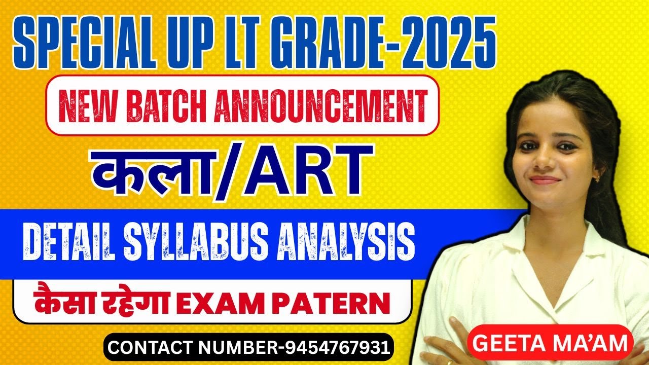 UP LT GRADE कला 2025 ||DETAIL SYLLABUS || 