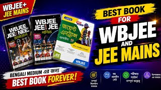 WBJEE 2027 Best Books 📚 | WBJEE Book Review 📖 | WBJEE 2027 Preparation