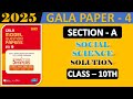 Class 10th Gala Paper - 4 Social Science | Section A | Gala Paper 2025 | Standard 10th GSEB | RKGala