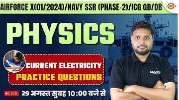 AIRFORCE X (01/2024) | NAVY SSR ( PHASE 2 ) /ICG | PHYSICS || CURRENT ELECTRICITY || BY SAURABH SIR