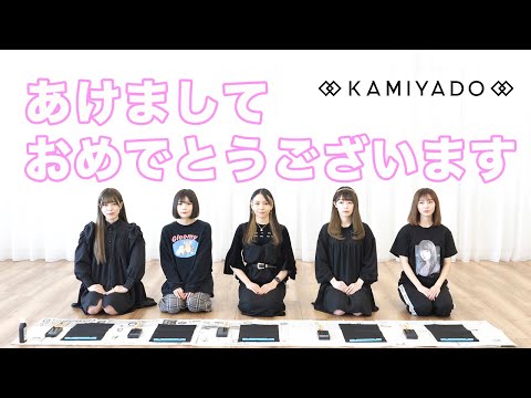 【お正月】新年１本目は書き初め！メンバーが2021年の抱負を漢字1文字で書いてみた！【新年】