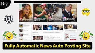 How To Create a Fully Automatic News Auto Posting Website in 2022 screenshot 2