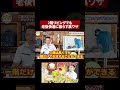 【老後も安心】2階リビングでもラクに暮らせます