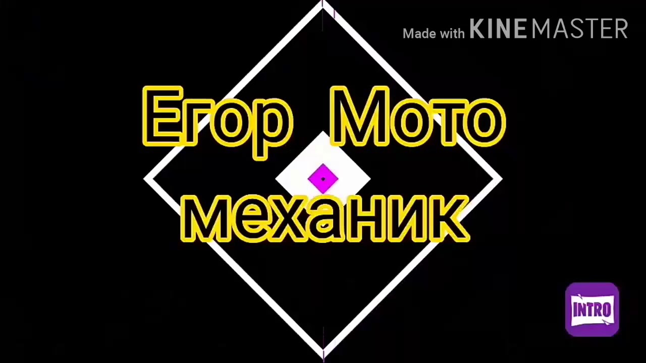 Где же Минск??? - YouTube