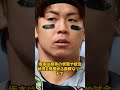 【緊急】阪神に異変! 梅野隆太郎を巡る“解雇騒動”の真相とは!!#梅野隆太郎