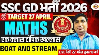 SSC GD 2026 MATHS | BOAT AND STREAM | MATHS FOR SSC GD || MATHS BY JAMSHED SIR