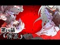 【ゆっくり茶番劇】幻想物語　第十四話「解放」