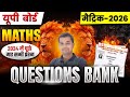 CLASS 10 MATHS MODEL PAPER : UP BOARD🔥Complete Solution✅27 फरवरी को PAPER में यही आएगा by Jay Sir