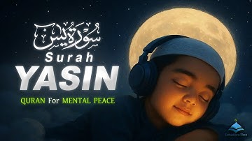 Relaxing Best Tilawat of Surah Yaseen | Qari Tareq Mohammed | سورة يس | القارئ طارق محمد