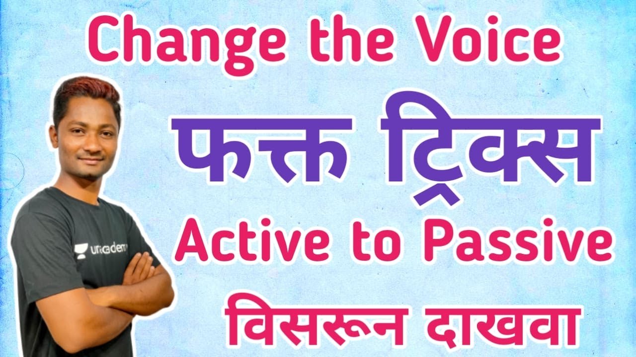 Active Voice & Passive voice tricks #Passive voice tricks #talathibharti #vanrakshak #yjsirtricks
