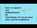 Добірка смішних мемів, фото приколи