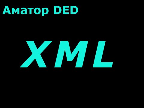 Показ запрещенных символов с помощью CDATA в XML