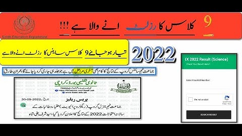 Good News!!!!!! 9th Students Result 2022 😊 Karachi board SSC part 1 Science Group
