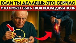 Сеньоры, Избегайте Этих 3 Орехов После 60 — Они Могут Повредить Сердце И Суставы!